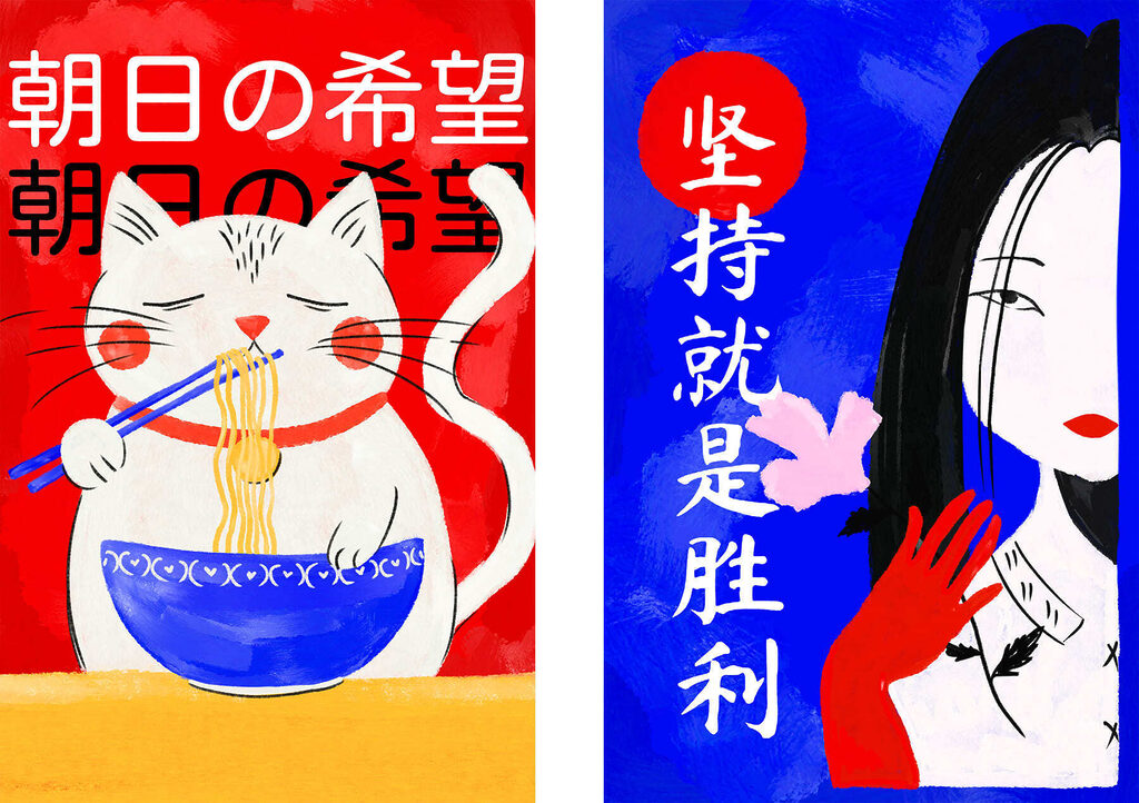 Twee posters van een kat en een vrouw — volledig ontwerp