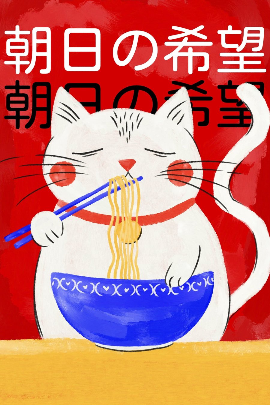 Illustratie van een kat die noedels eet op een rode achtergrond — volledig ontwerp